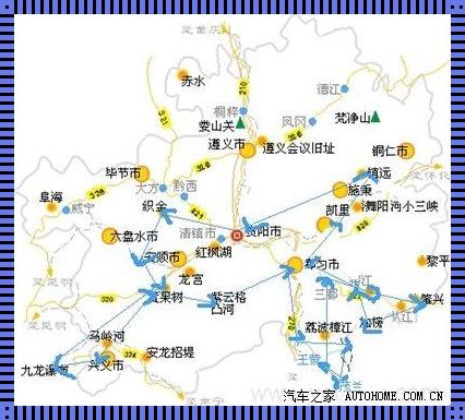 长沙到贵州自由行最佳路线揭秘