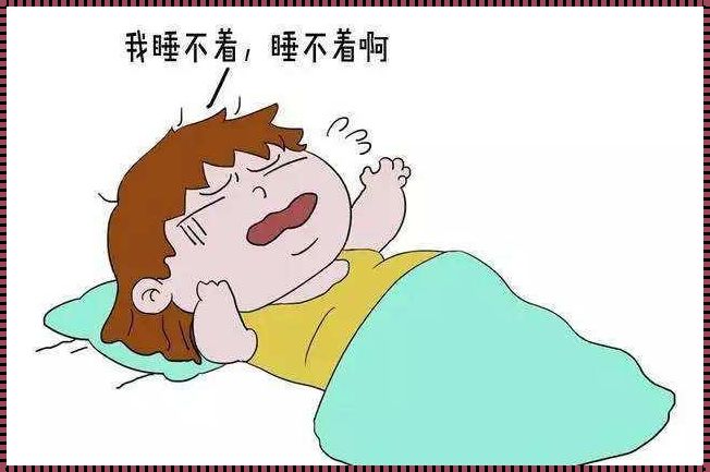 宝宝睡眠不足会影响大脑发育吗？