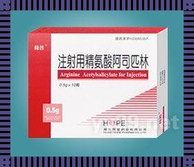 孕18周可以停阿司匹林吗孕妇：探秘孕期用药