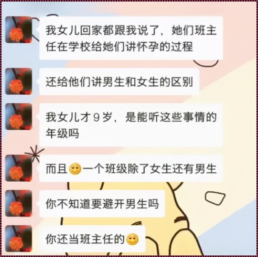 17岁女生意外怀孕怎么办