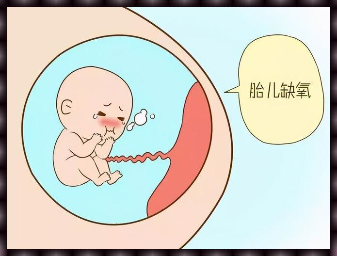 38周剖腹孩子重量：揭秘宝宝出生的神秘数字