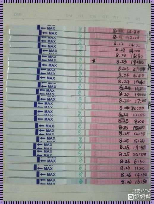 强阳后弱阳是排卵了还是没排：揭秘女性生理奥秘