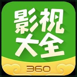 影视大全下载2023免费版下载安装没有广告：畅享影视时光的新选择