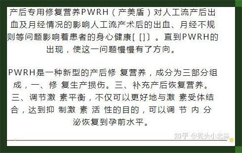 怀孕几周可以药流最佳时间：理性探讨与关爱