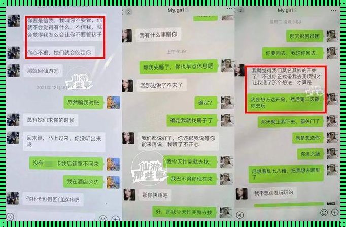 怀孕了不知道是表哥还是老公：一场心灵的纠结与思考