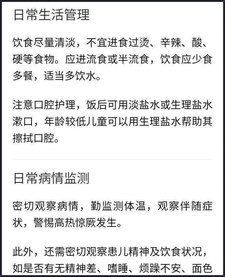 为什么医生不建议用盐水漱口？揭秘口腔健康的神秘面纱