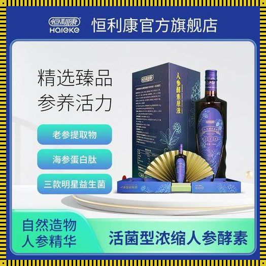 酵素发酵多长时间才能喝