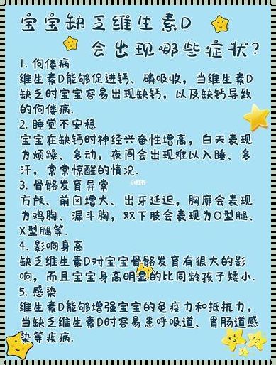 婴儿缺钙有什么表现和症状