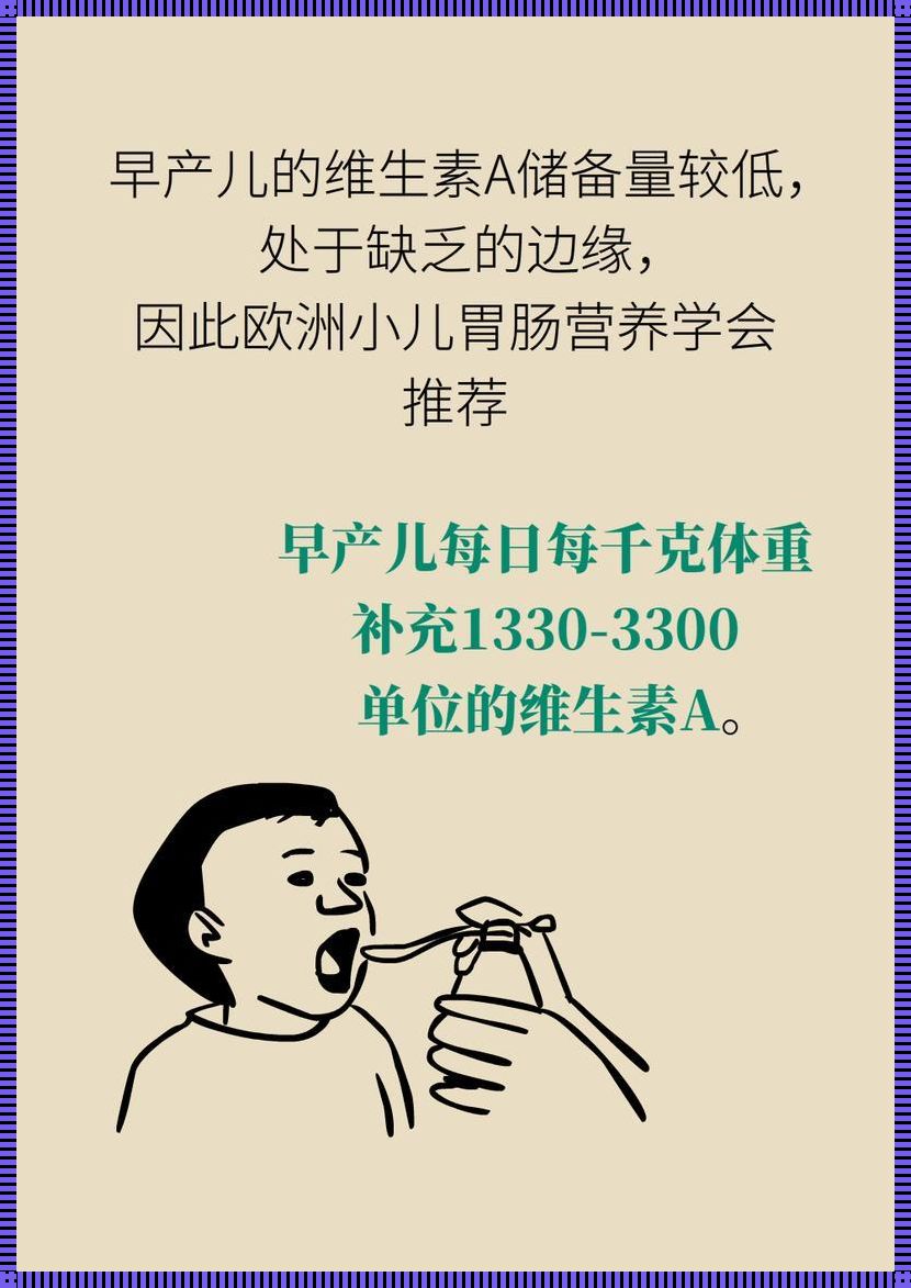 DHA和AD一起吃会中毒吗？探究营养补充的安全性