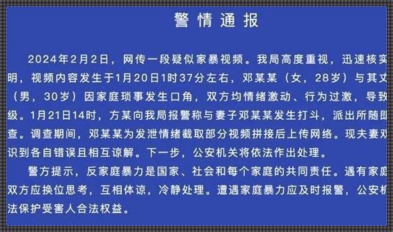 怀孕渣男消失报警有用吗？