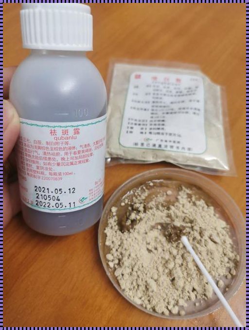 祛斑草药外敷：探寻自然美容的奇迹