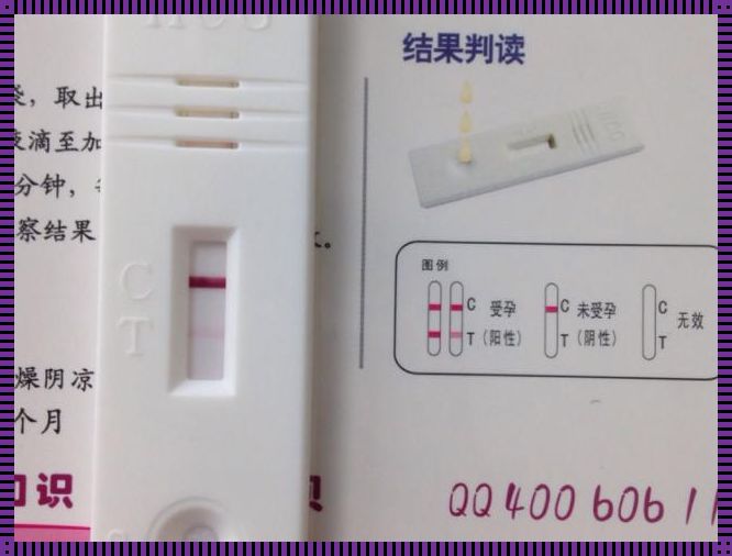 验孕棒测出怀孕多久去医院检查