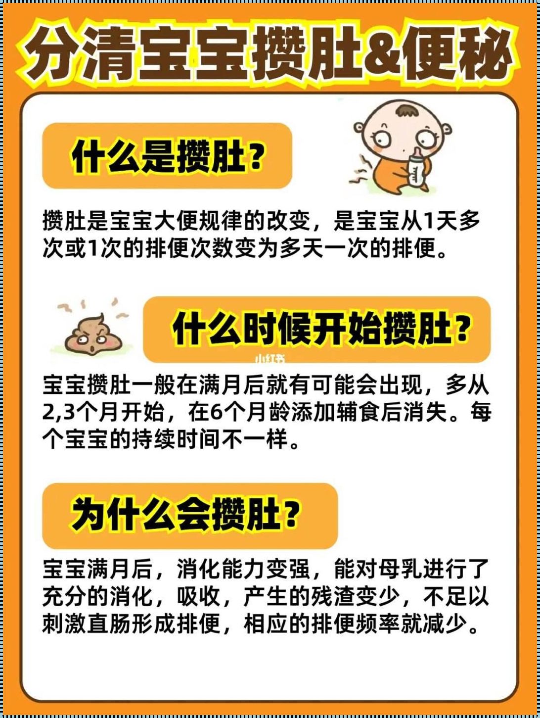 宝宝不拉屎说明母乳没营养吗？