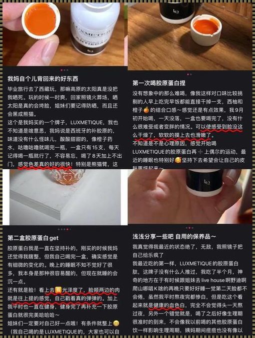 美白针副作用大不大：寻找平衡之道