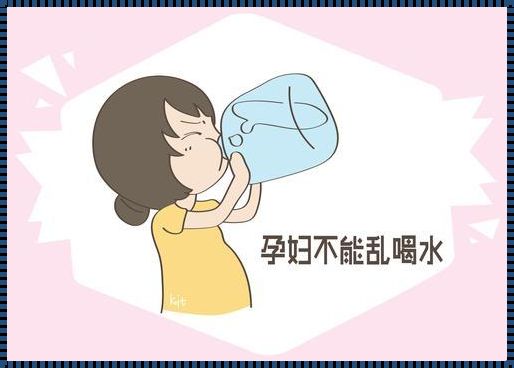 孕妇尿像白开水一样正常吗？