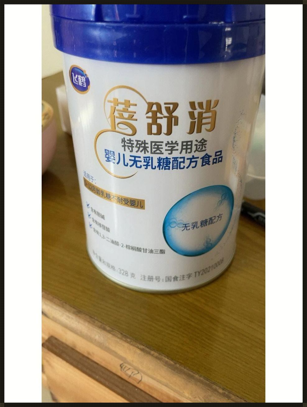 飞鹤蓓舒消可以长期喝吗？揭秘