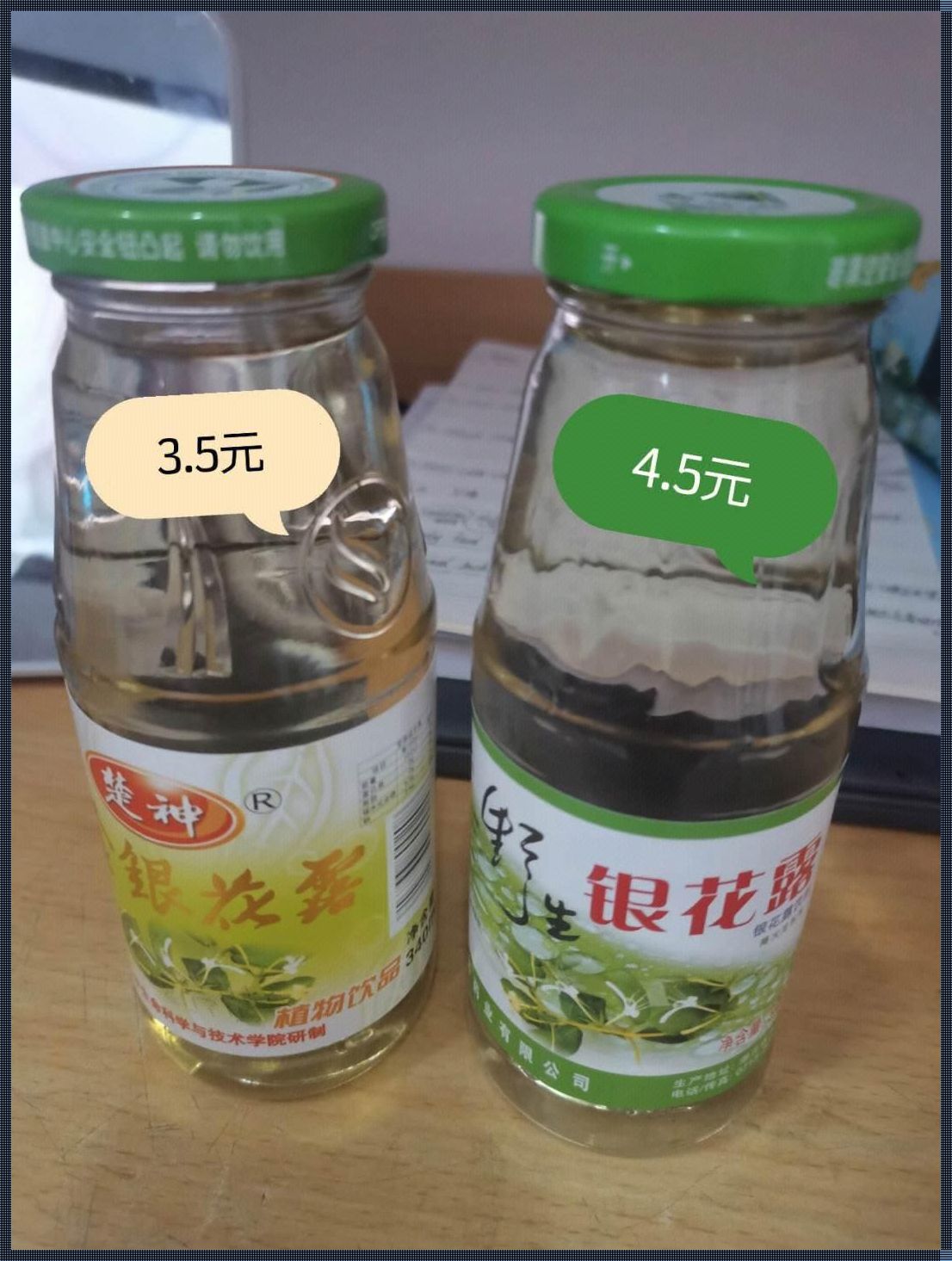 孕妇喝金银花露吗：健康与传统的碰撞