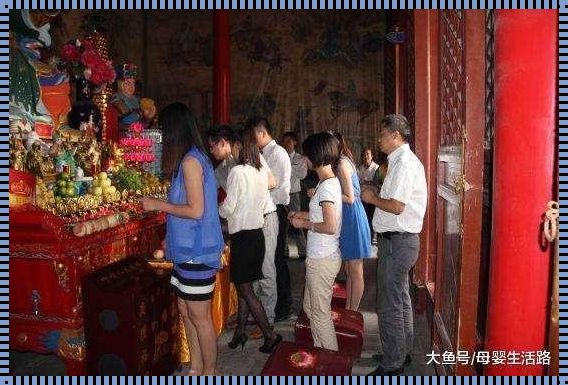 为什么老人说怀孕不能进寺庙：一次对传统观念的深度探讨