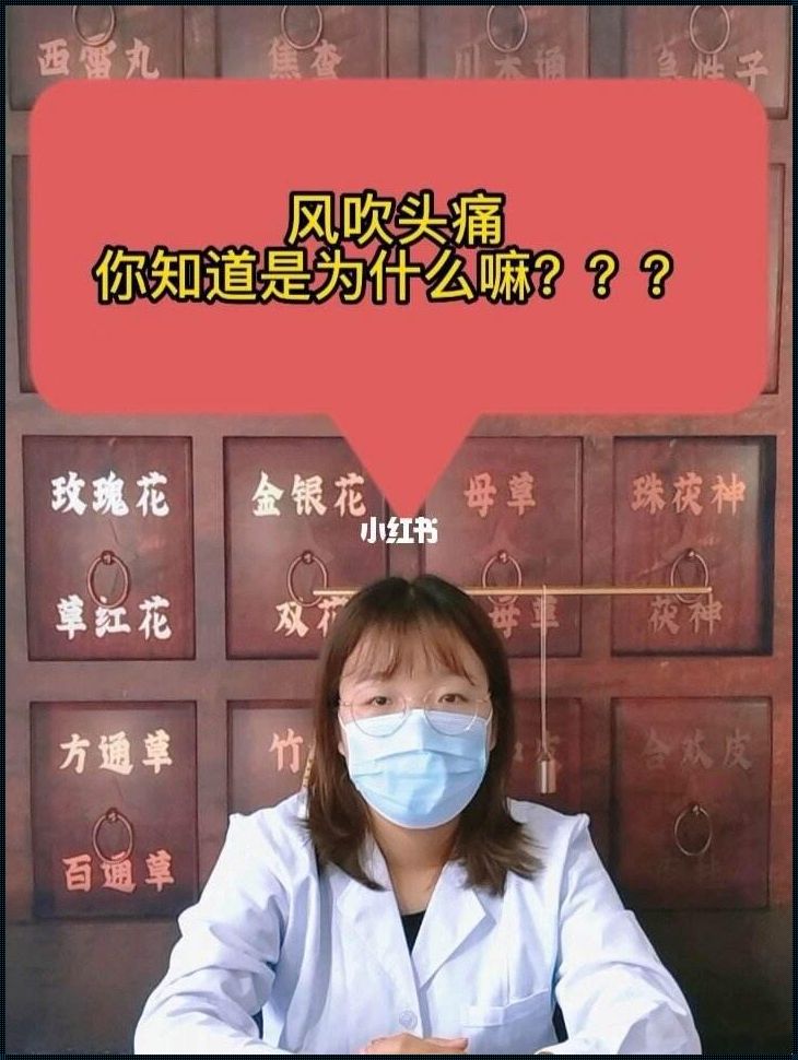 小孩掉床后头疼的原因及应对方法