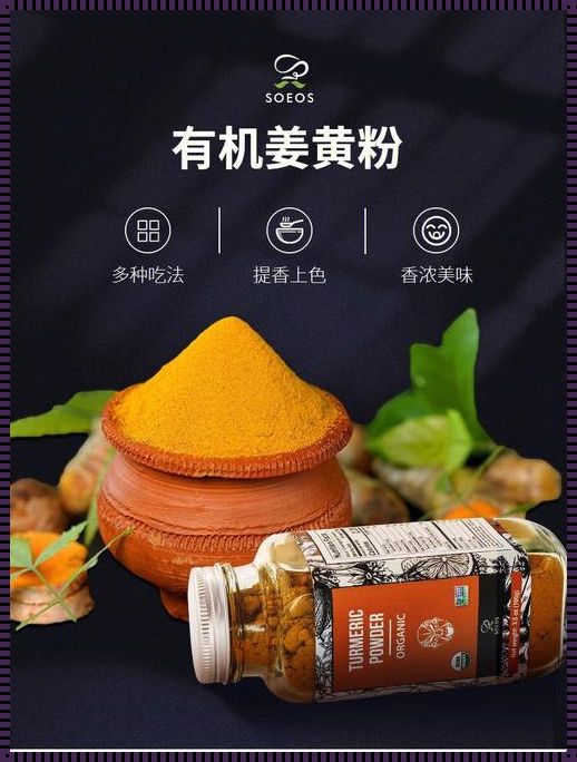 咖喱粉的正确用法视频：揭开美食的神秘面纱