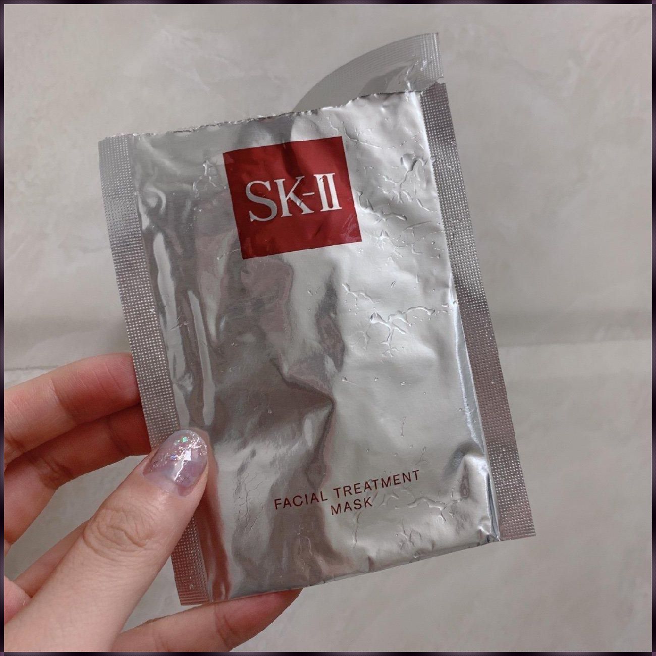 SK2面膜是否只有一层：深入探究其独特之处