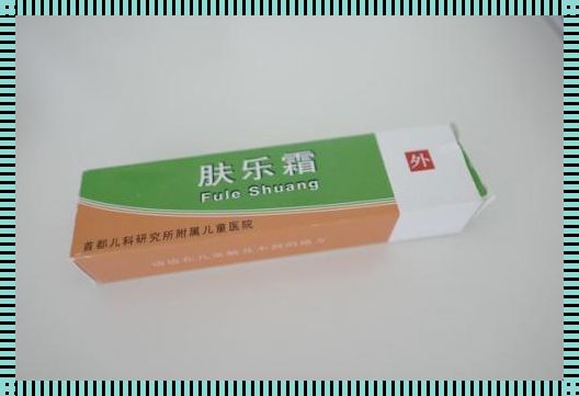 小孩子湿疹吃什么药