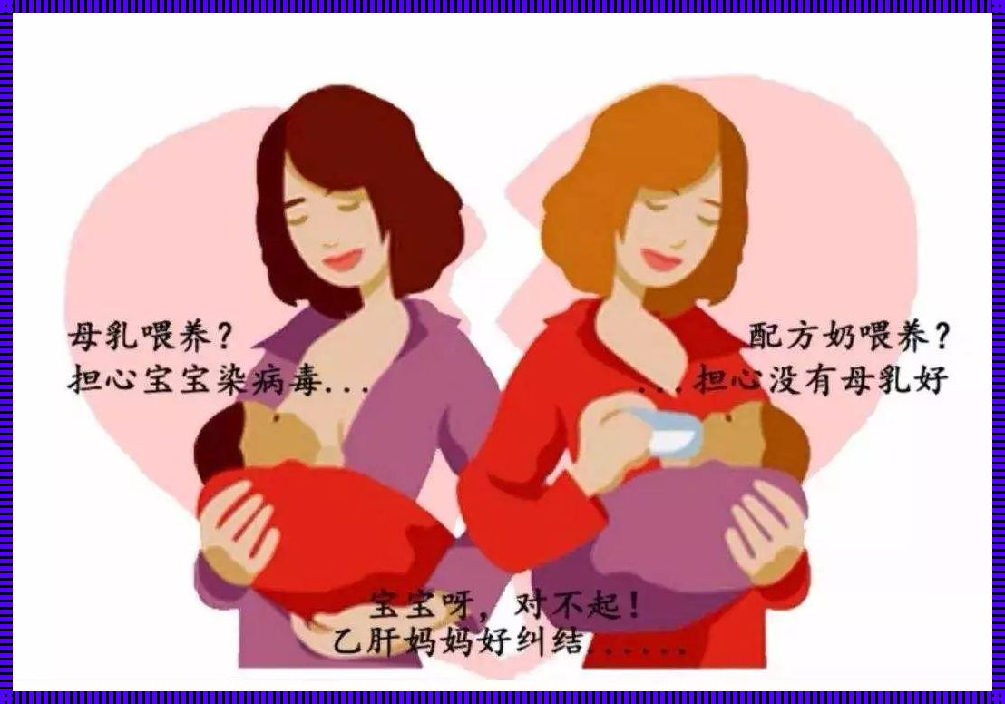 母乳期怀孕几率大不大：探索与解析