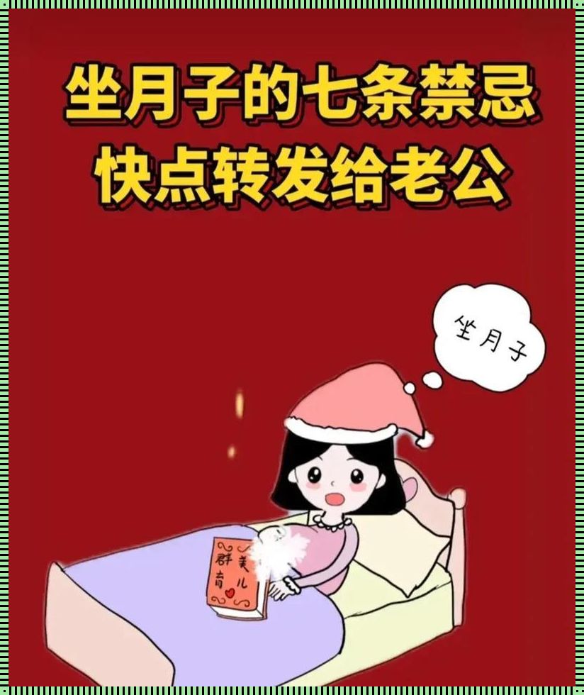 孕妇能去看产妇和新生儿吗？