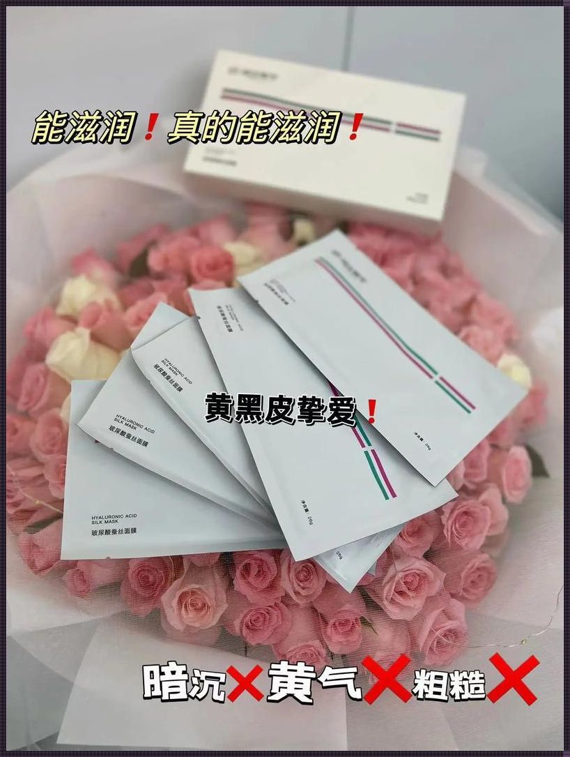 花西悦：揭秘其产品系列