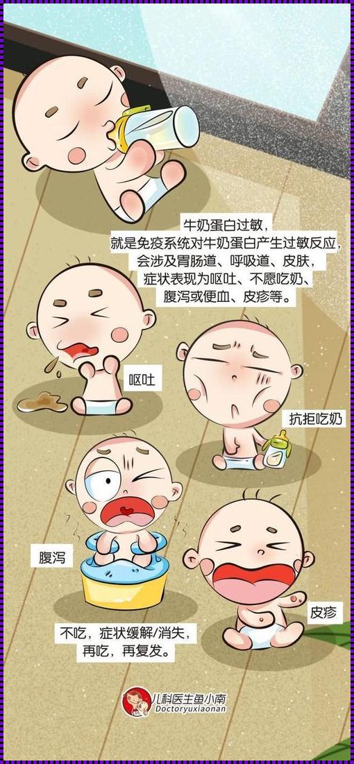 震惊！婴儿吃完奶就拉肚子，这是怎么回事？