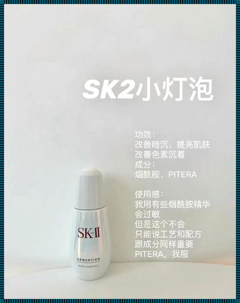 哺乳期妈妈们，SK2产品使用需谨慎