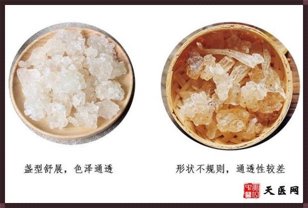 雪燕真假分辨指南：揭秘如何辨别优质雪燕