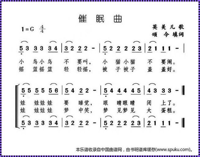 宝宝催眠曲5分钟必睡：探寻音乐与睡眠的科学奥秘