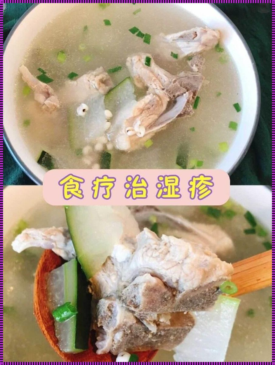 孩子湿疹吃中药汤有副作用吗？