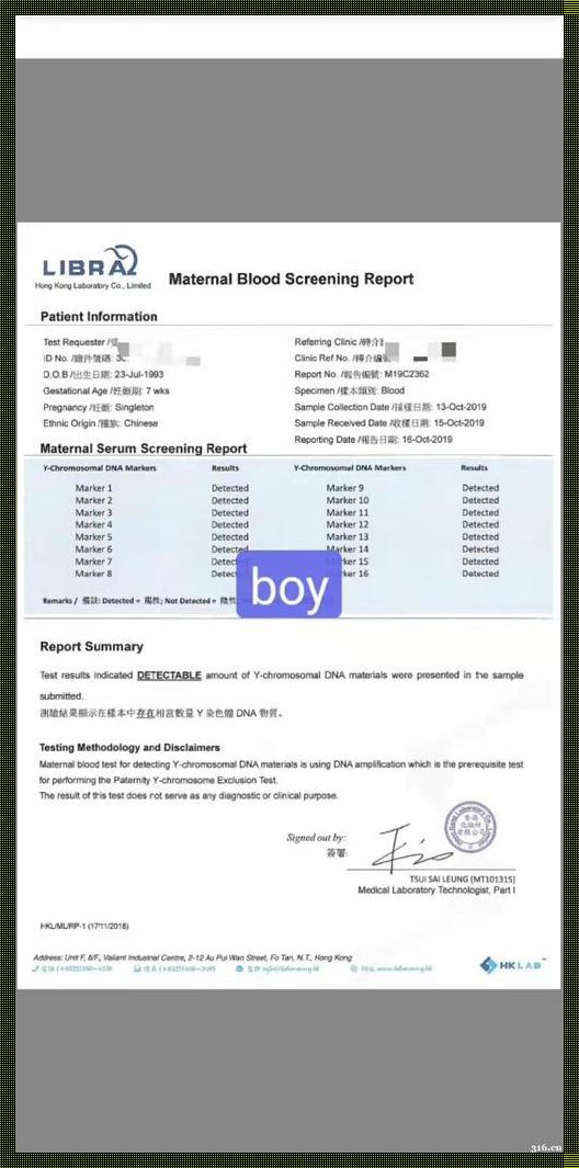 6周香港验血是女孩准吗：探索性别确定的科学和情感
