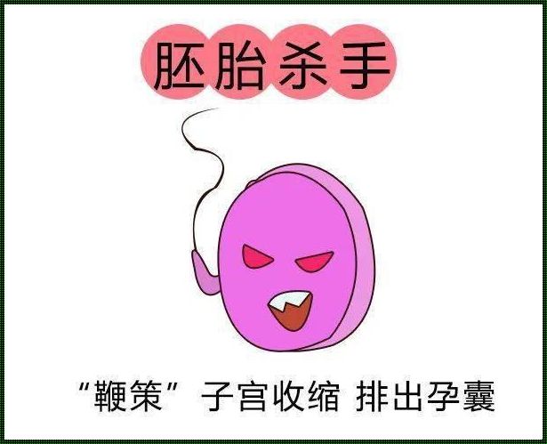 怀孕两个月怎么打掉比较好？一个都需要谨慎处理的问题