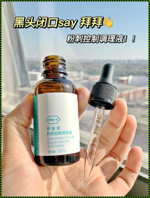 肌肤调理液的正确使用方法