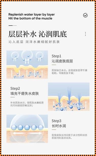 保湿霜与精华霜：使用顺序与护肤奥秘