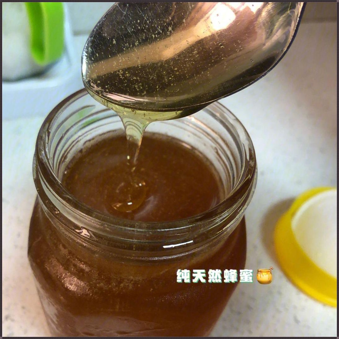 朋友圈卖蜂蜜怎么宣传：甜蜜事业的营销策略