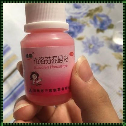 婴儿发烧怎么办？三个月大婴儿发烧用药指南