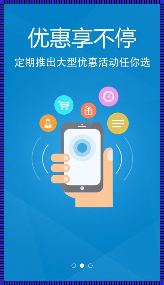 知足app:拥抱幸福,享受生活