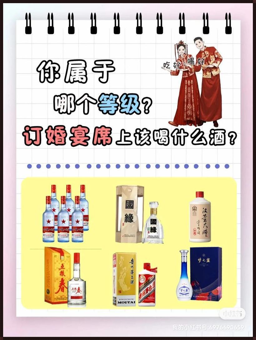 怀孕去吃喜酒有忌讳吗？