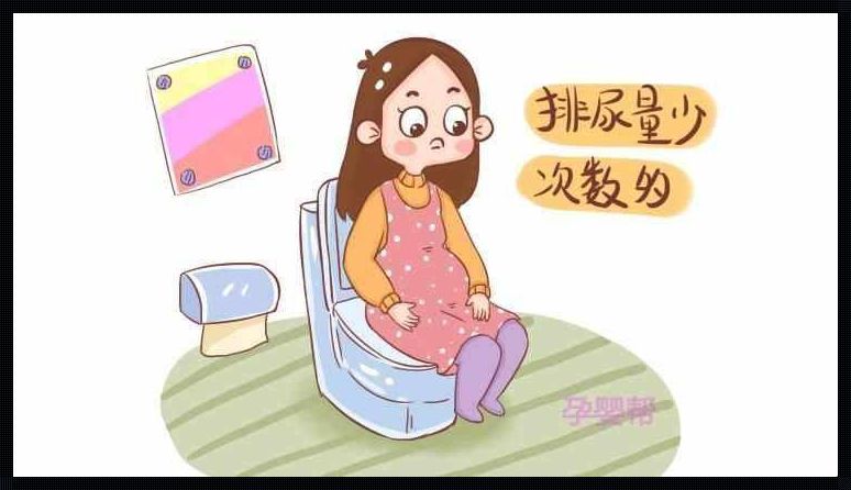 怀孕尿液很黄怎么回事？