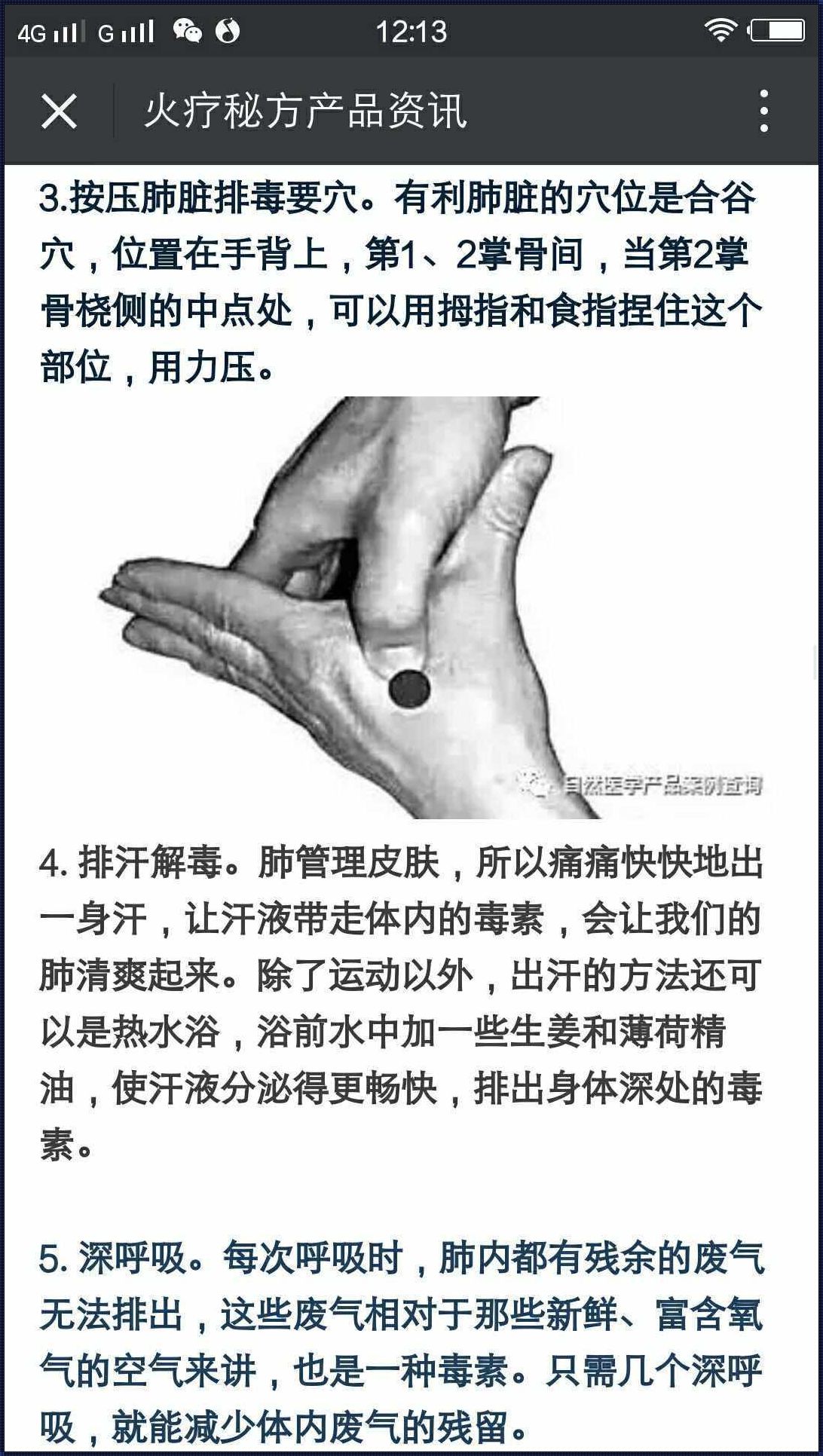 白醋洗脖子的正确方法