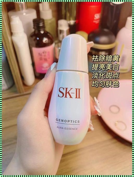 女孩子用SK2奢侈吗？