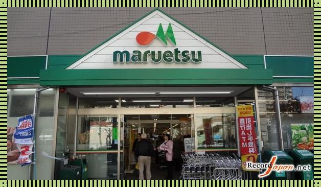 日本大超市品牌有哪些