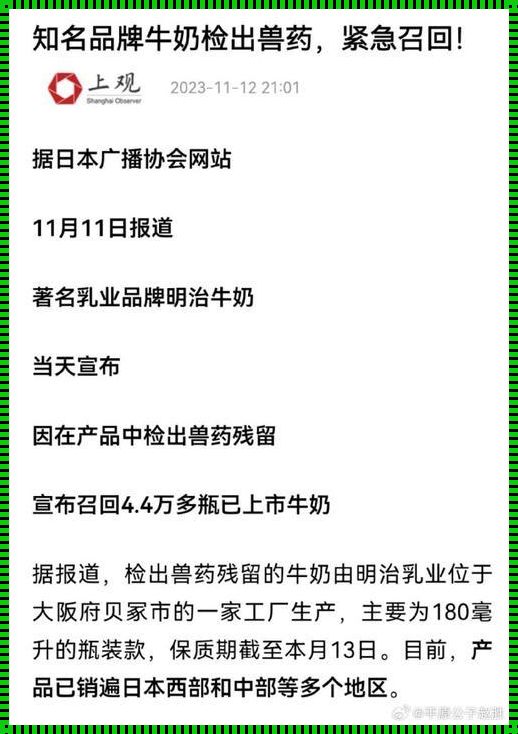 探秘2023：香港奶粉限购令背后的人性关怀