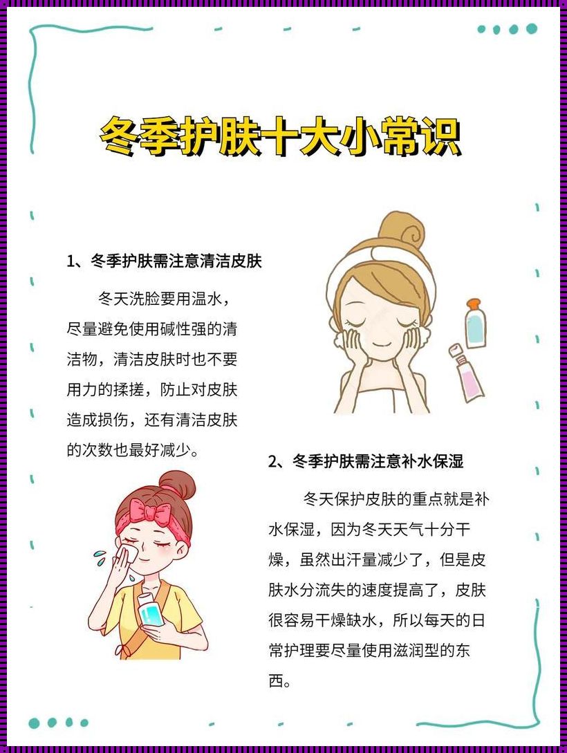 发酵乳敷脸：揭秘其神奇好处