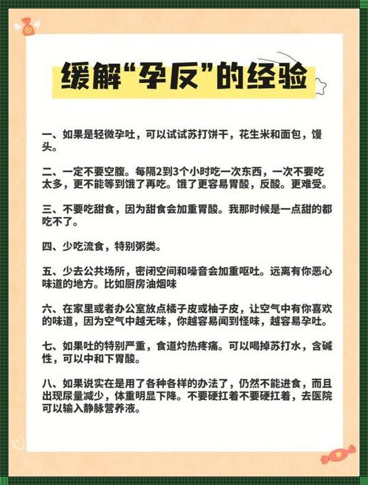 怀孕29周不想要孩子怎么办？揭开神秘面纱