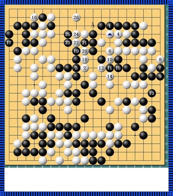 棋盘上的僵尸：探索围棋僵尸流走法